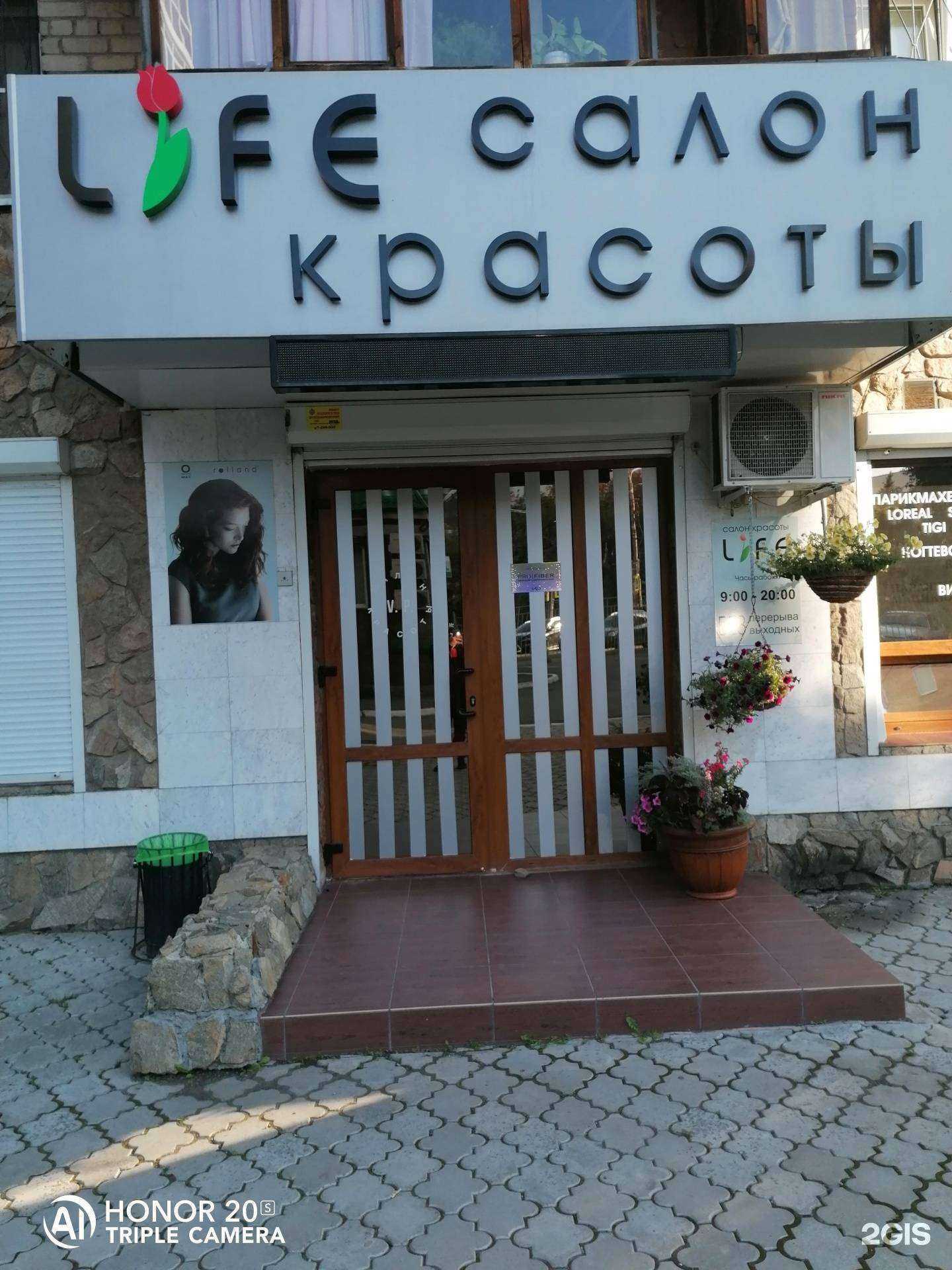 Отзывы на компанию Стиль-бюро Вадима Пилипенко в г. Челябинск c фото