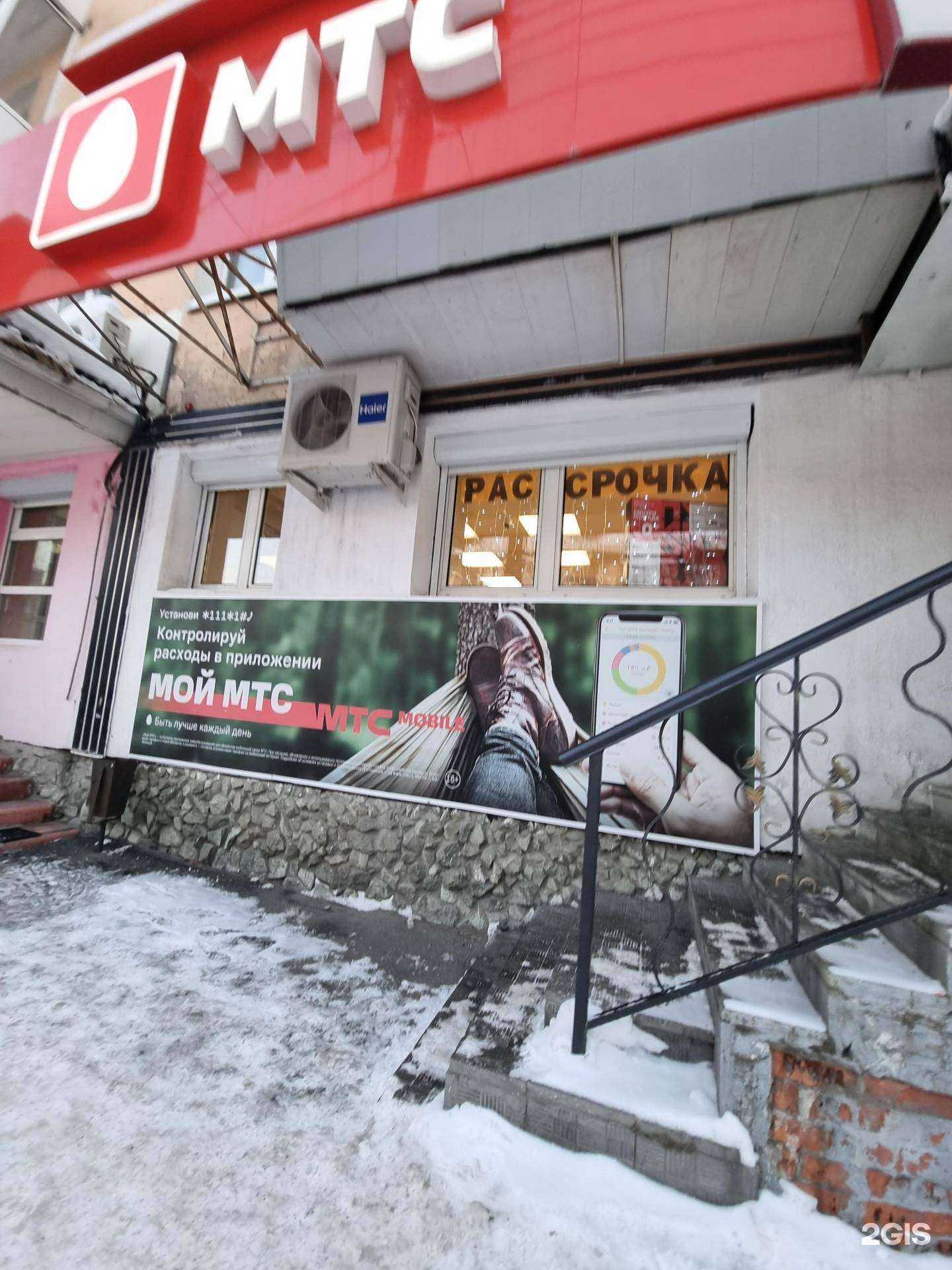 Отзывы на компанию МТС в Серове c фото