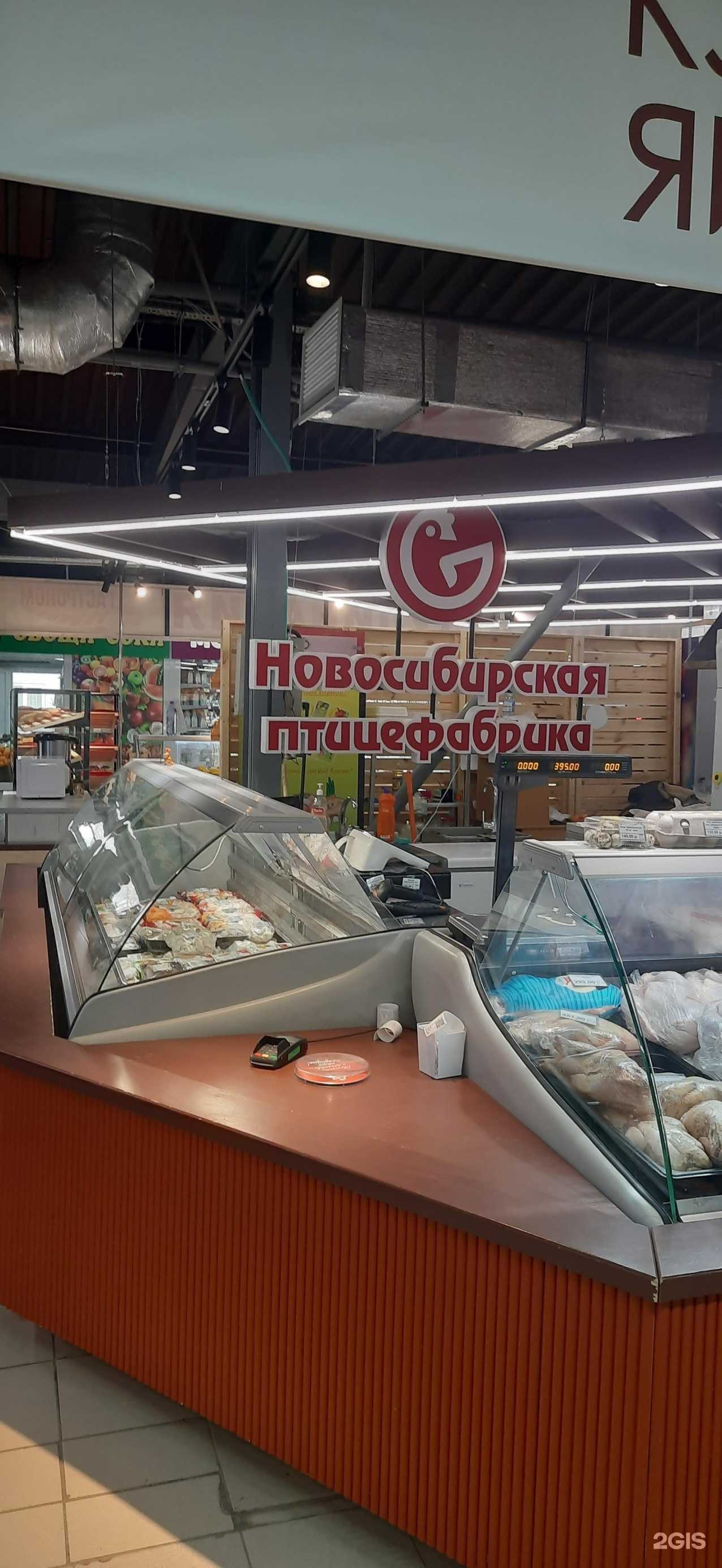 Отзывы на компанию Новосибирская птицефабрика в г. Новосибирск c фото