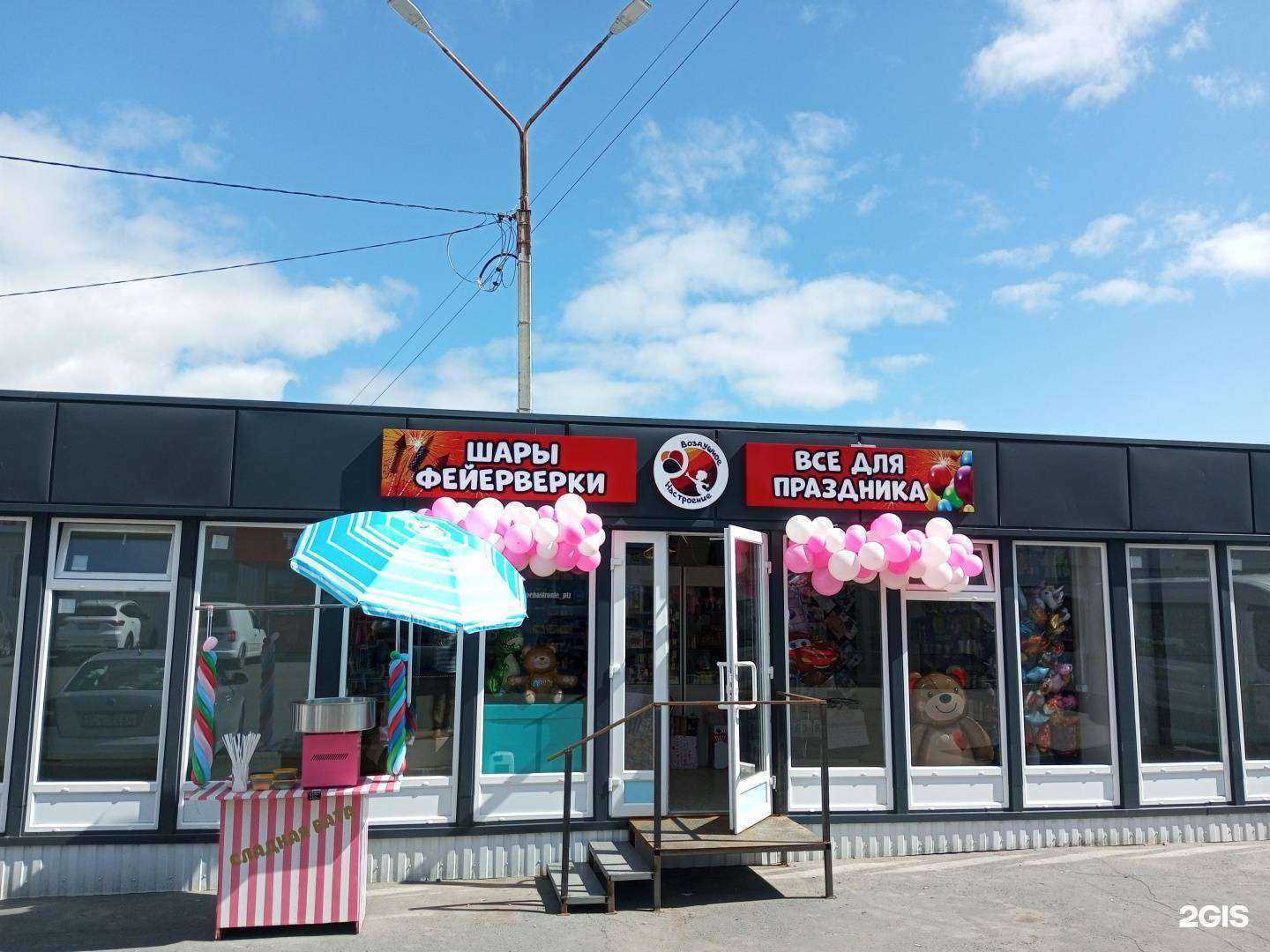 Отзывы на компанию Воздушное настроение в г. Петрозаводск c фото