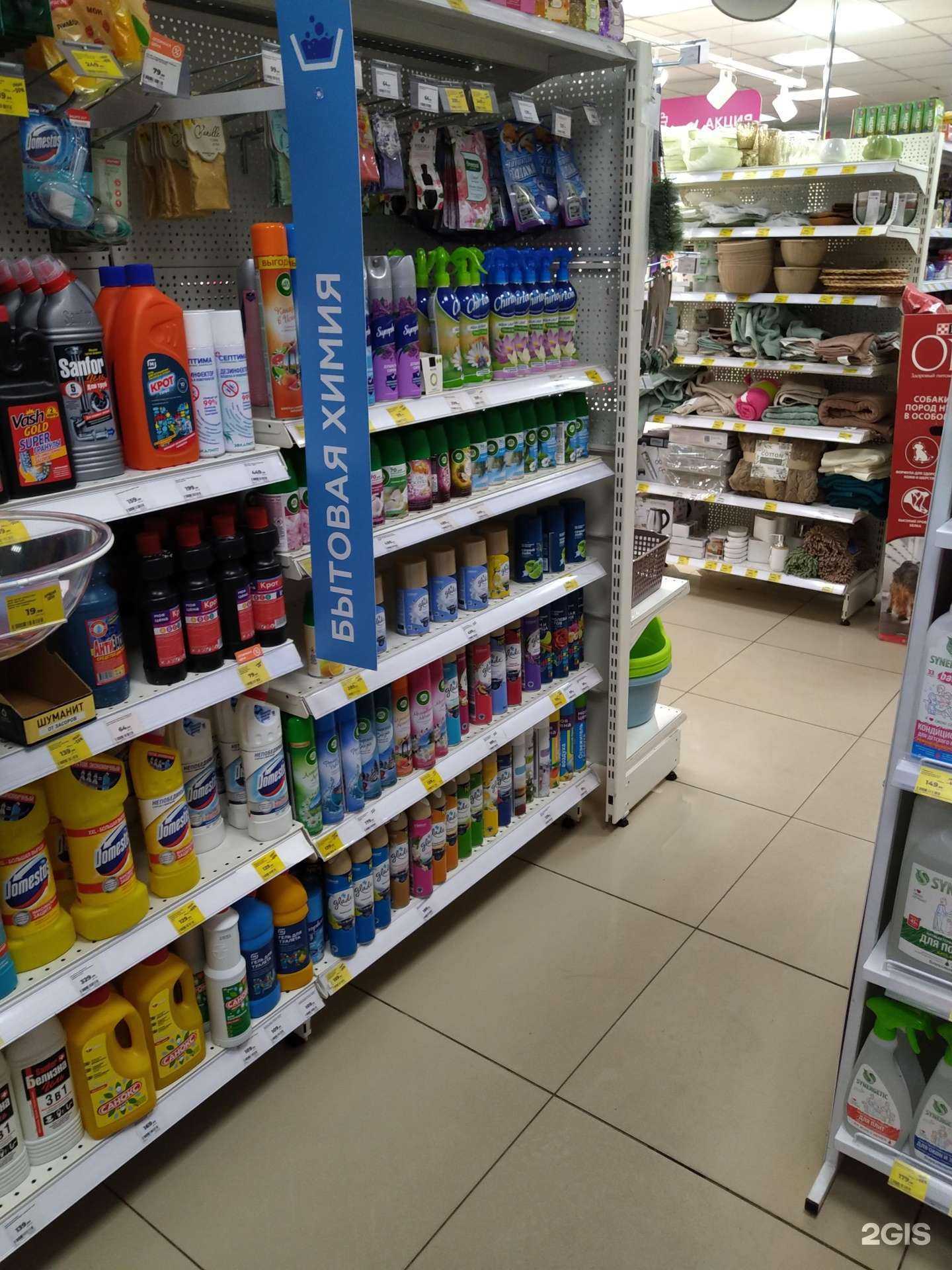 Отзывы на компанию Магнит Косметик в г. Люберцы c фото