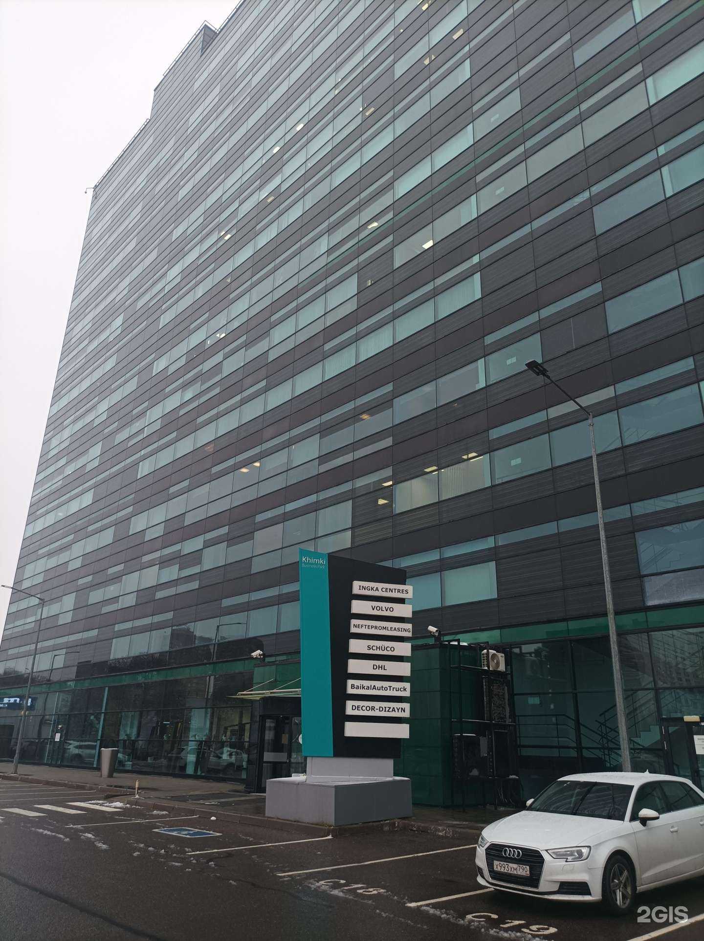 Отзывы на компанию Аэро Маркетинг Сервис Групп в г. Химки c фото