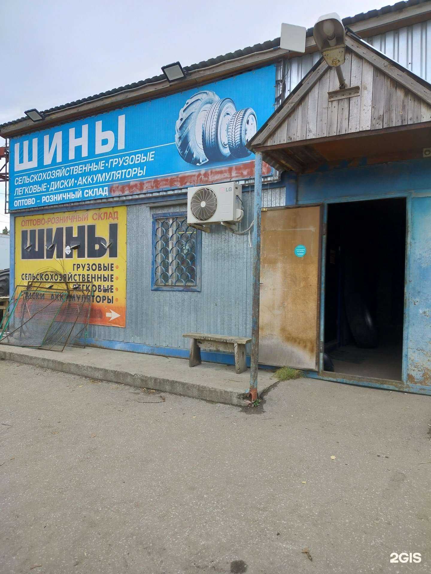 Отзывы на компанию Пензенская Шинная Компания в Пензе c фото