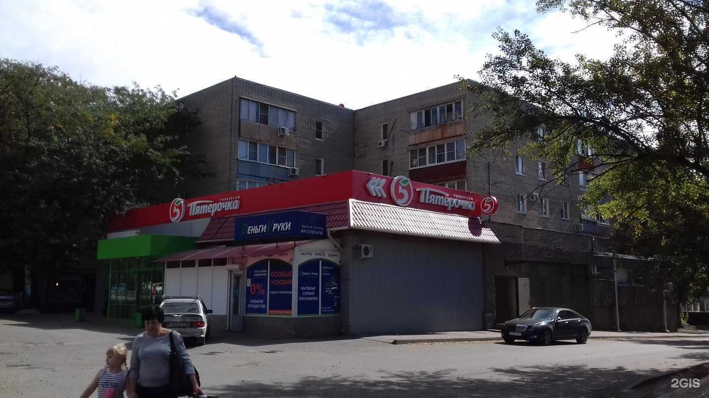 Отзывы на компанию Альтаир в Ростове-на-Дону c фото - фотография 2 из 2