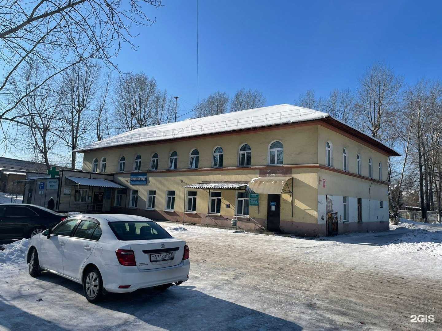 Отзывы на компанию Детская поликлиника в Иркутске c фото