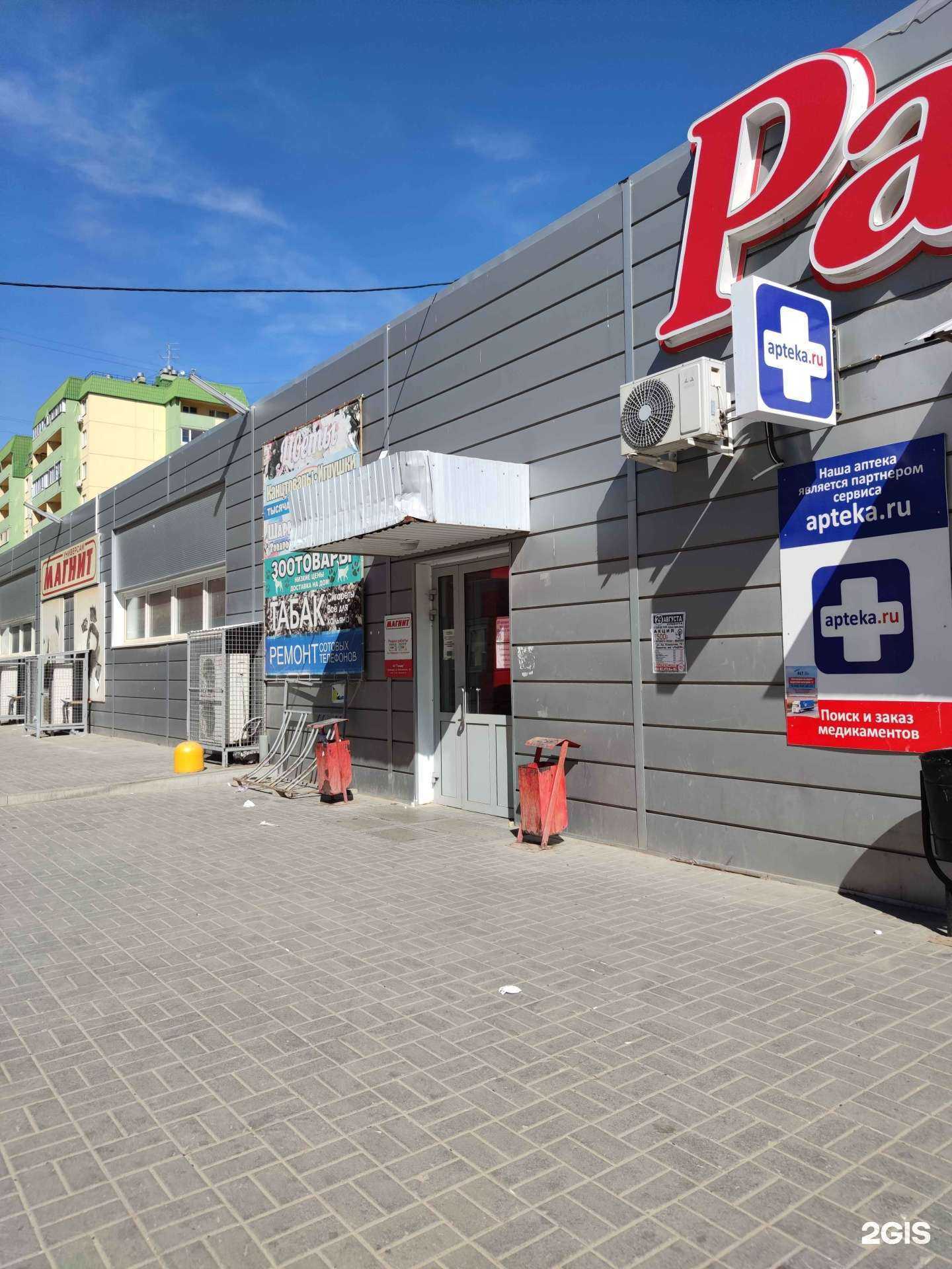 Отзывы на компанию Магазин товаров для праздника в г. Волгоград c фото