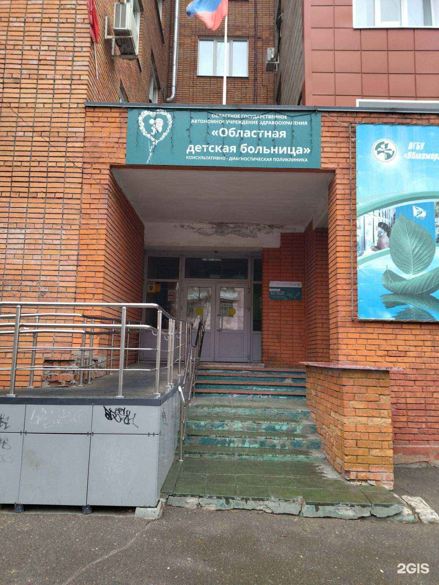 Отзывы на компанию Центр здоровья в г. Томск c фото