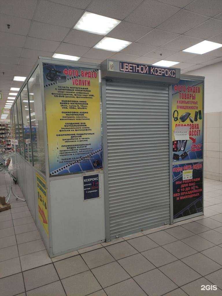 Отзывы на компанию Всё для печати в Екатеринбурге c фото