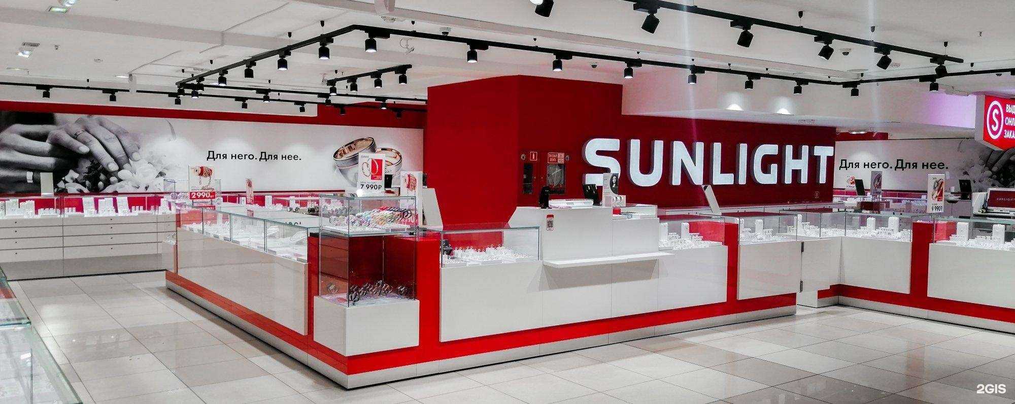 Отзывы на компанию Sunlight в Омске c фото