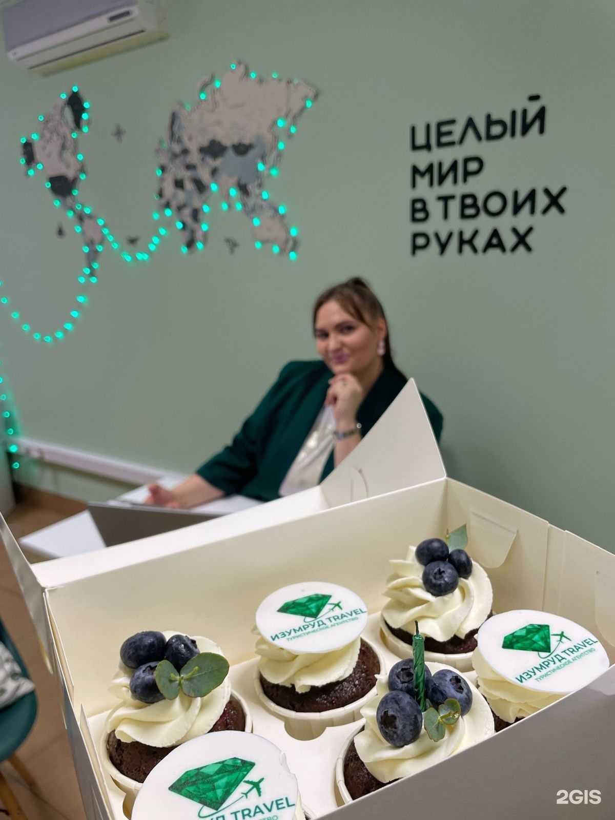 Отзывы на компанию Изумруд трэвел в Калуге c фото