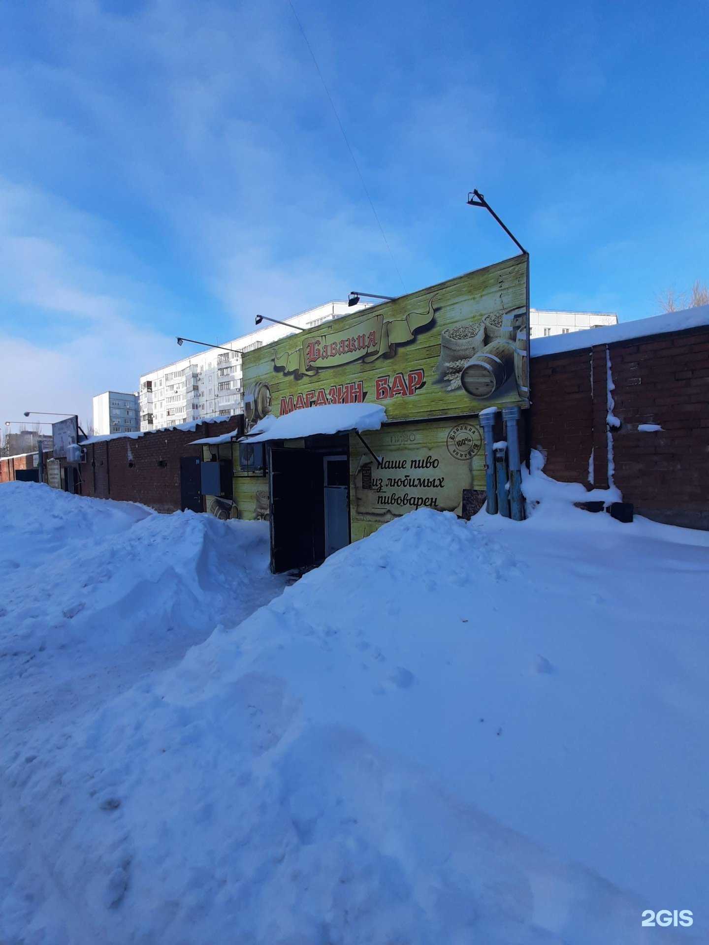 Отзывы на компанию Бавария в Тольятти c фото