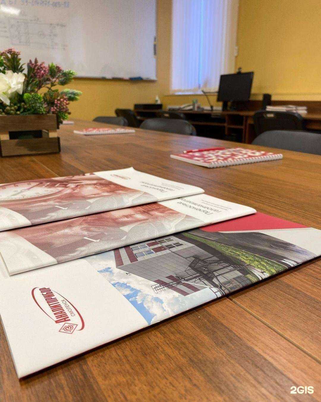 Отзывы на компанию СПО Аналитприбор в г. Смоленск c фото