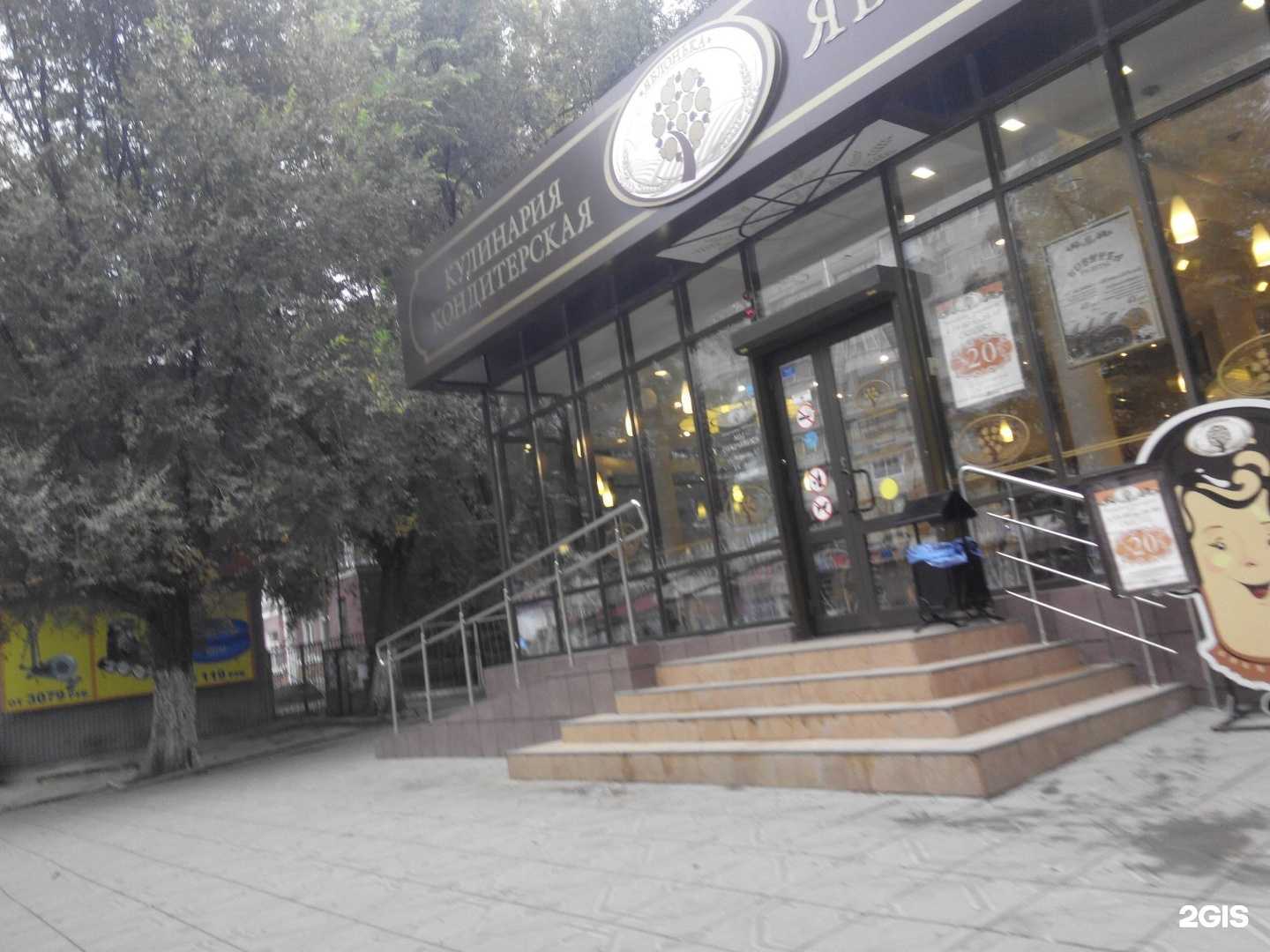 Отзывы на компанию Sportsmen в Саратове c фото - фотография 2 из 2