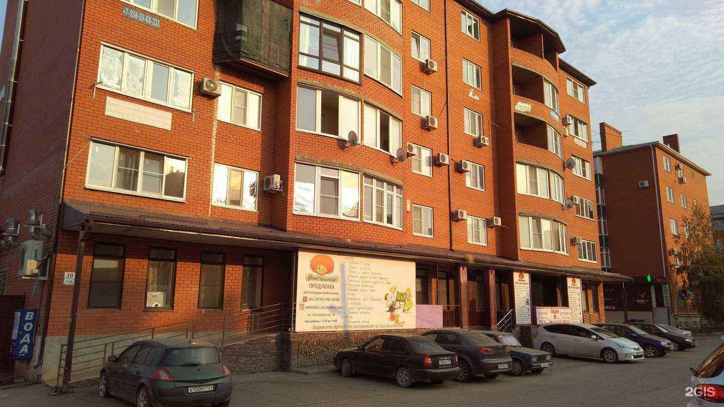 Отзывы на компанию Шашлычок в Краснодаре c фото - фотография 2 из 2