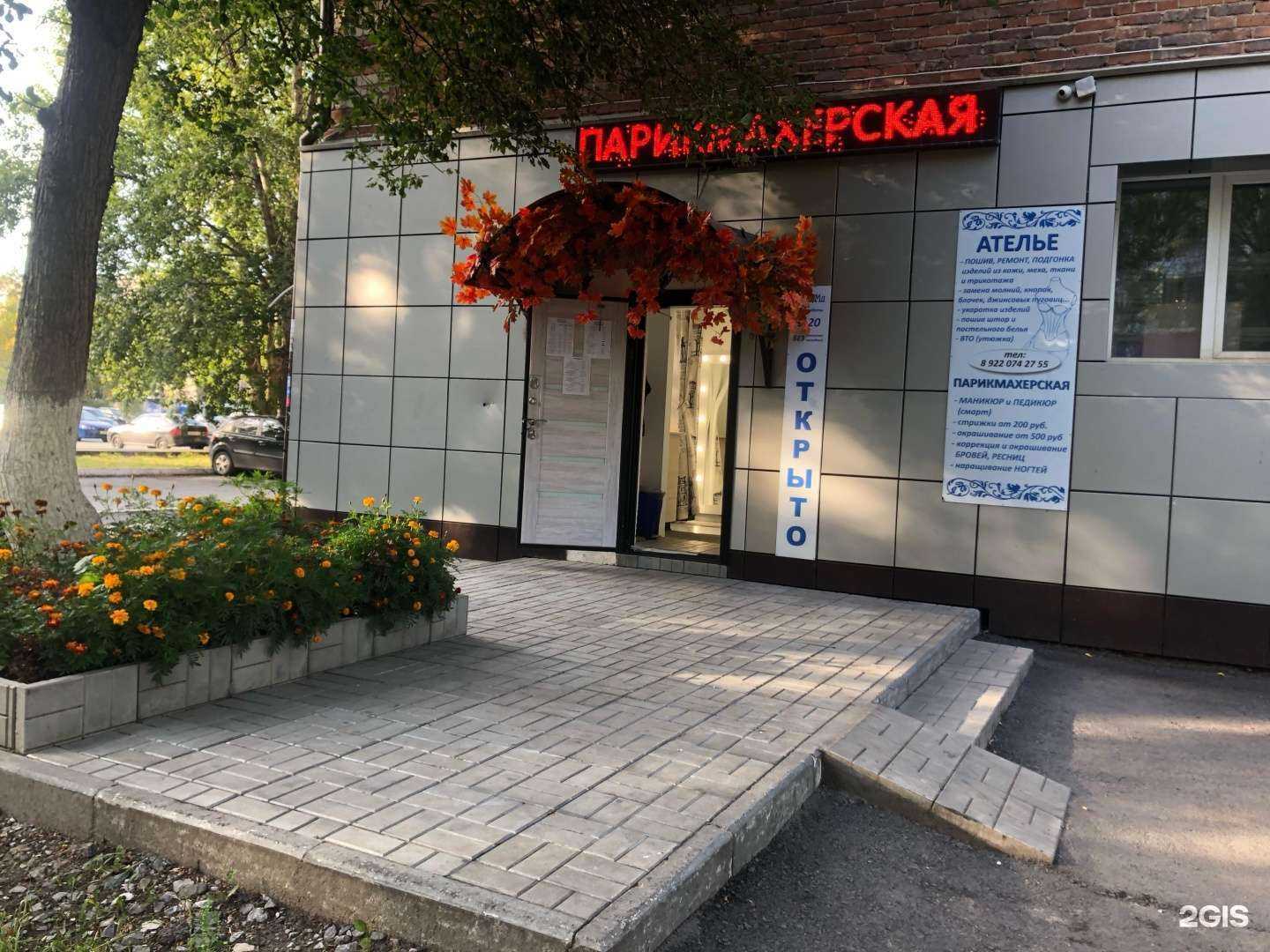 Отзывы на компанию Бонами в Тюмени c фото