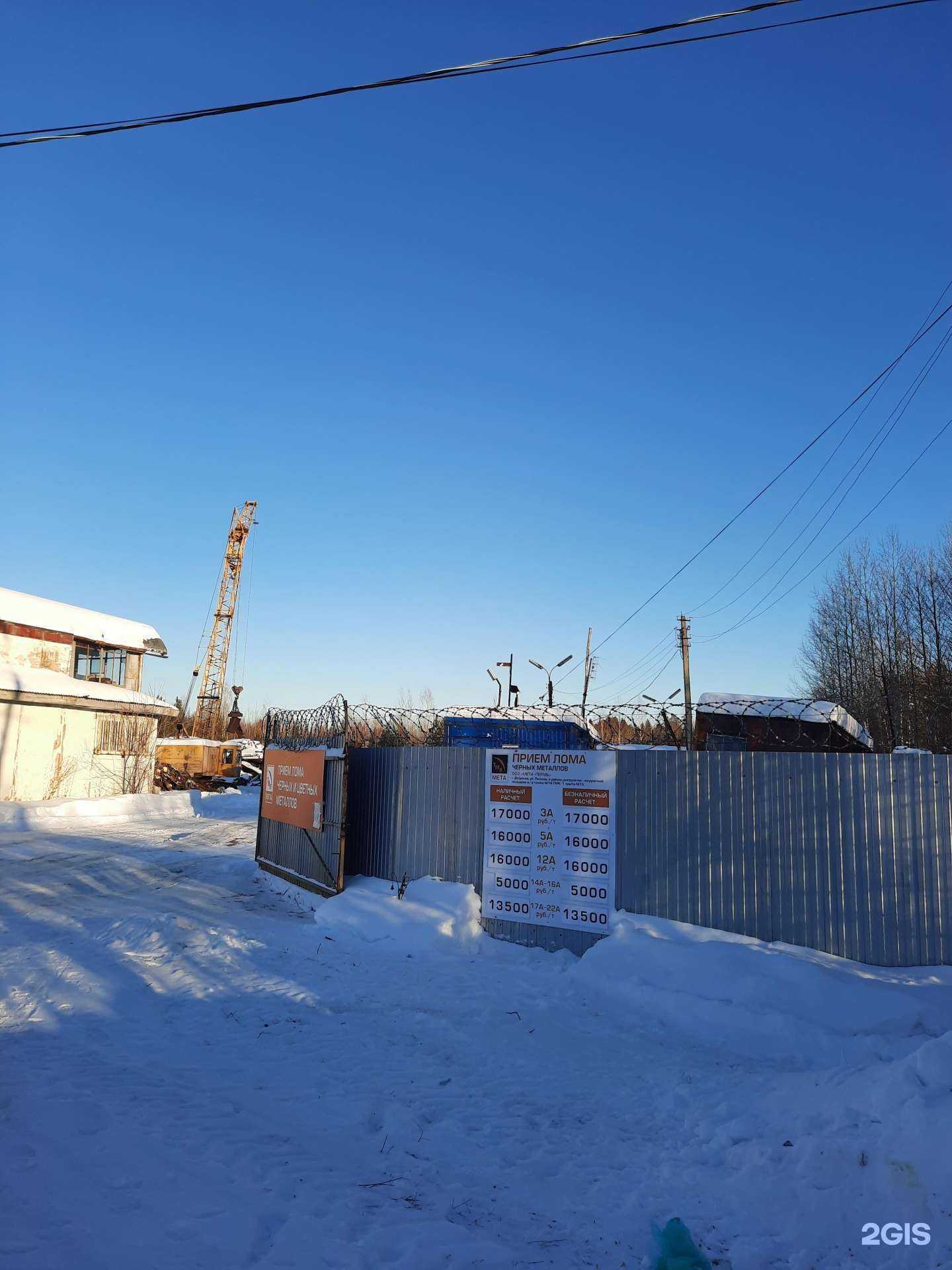 Отзывы на компанию Транслом в г. Добрянка c фото