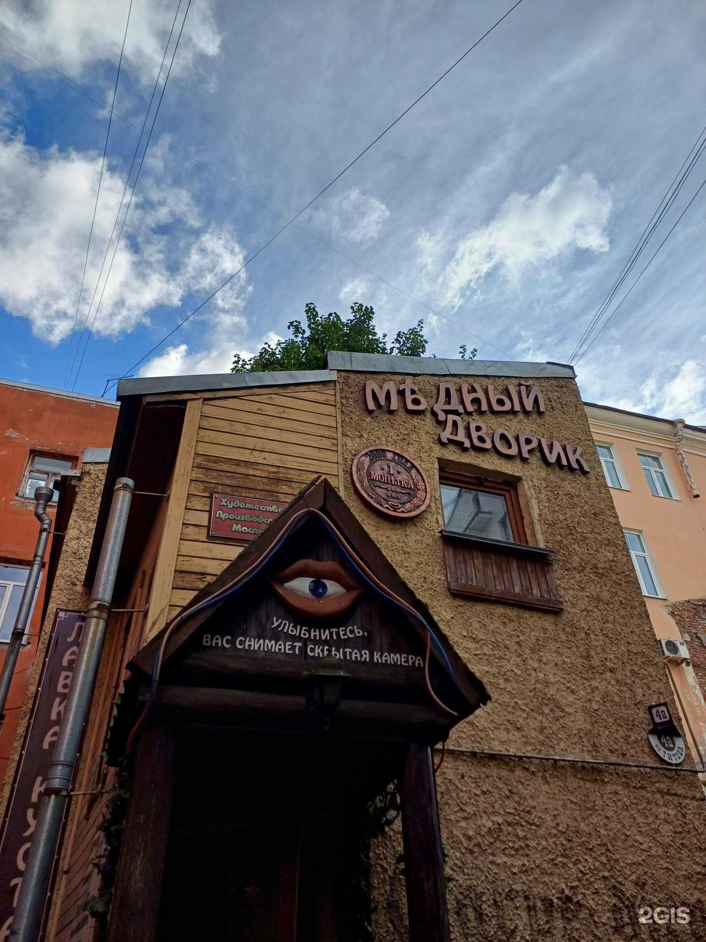 Отзывы на компанию Медный дворик в г. Выборг c фото