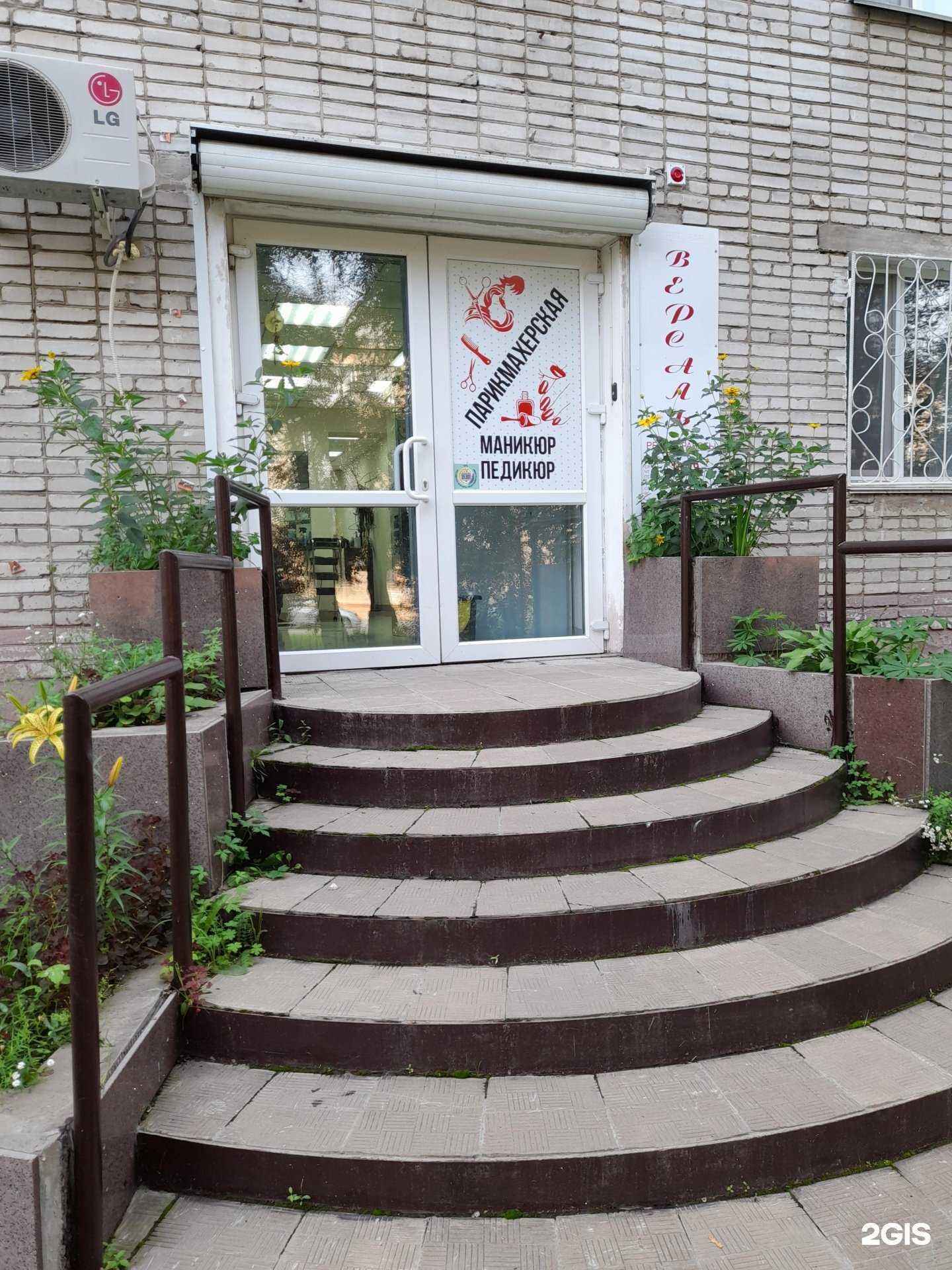 Отзывы на компанию Версаль в г. Комсомольск-на-Амуре c фото