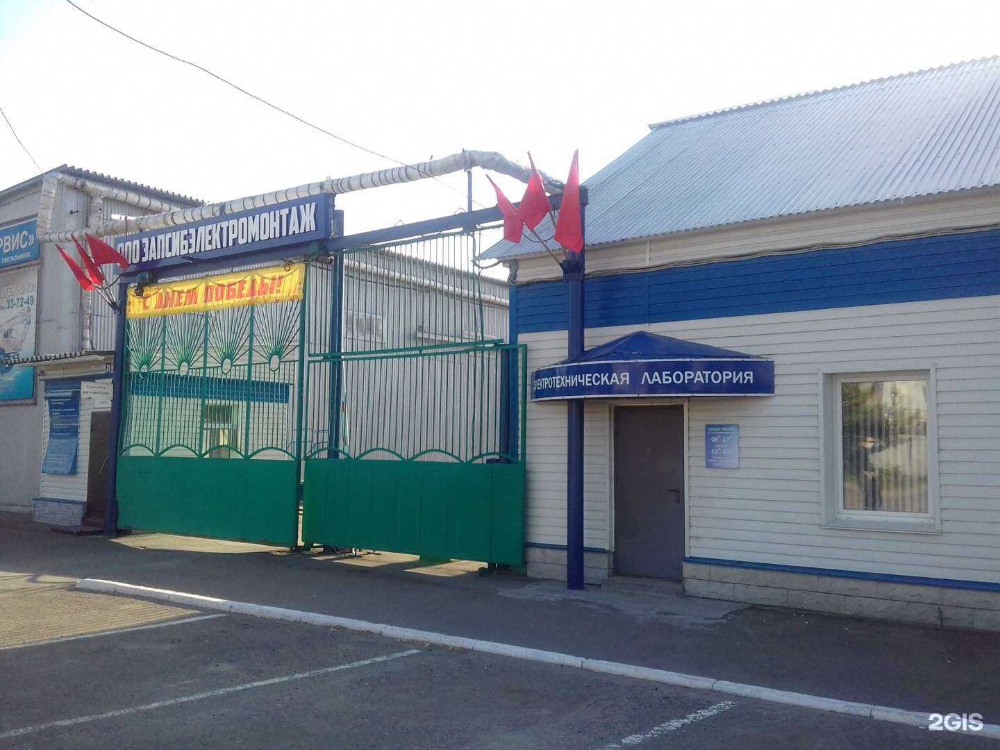 Отзывы на компанию Модуль в Барнауле c фото - фотография 2 из 2