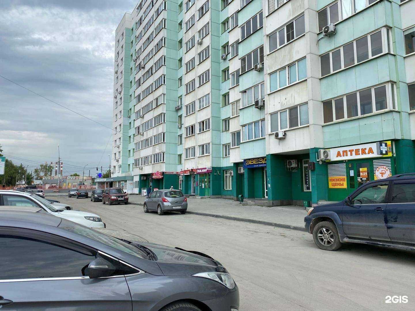 Отзывы на компанию Максавит в г. Новосибирск c фото