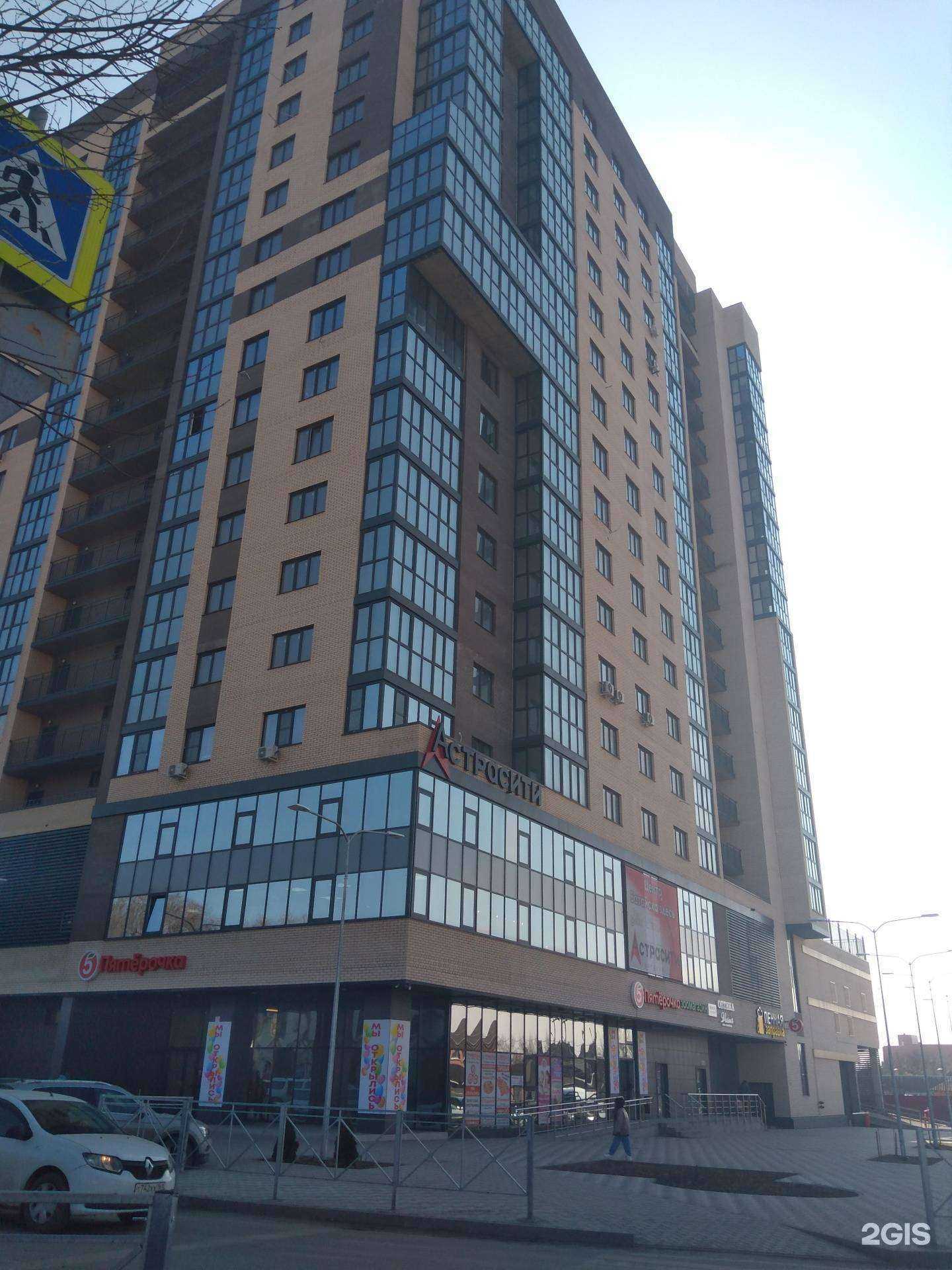 Отзывы на компанию Зоозавр в Батайске c фото