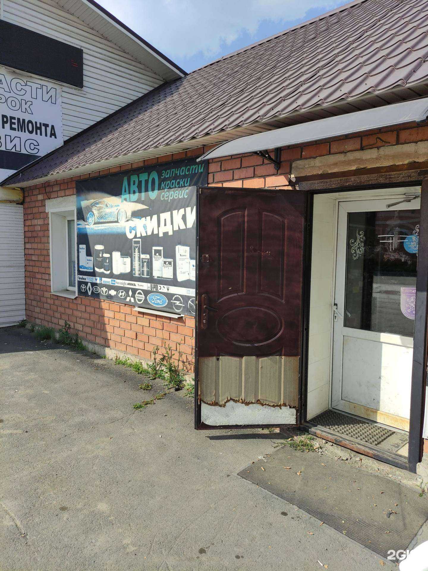 Отзывы на компанию Кузов в г. Орск c фото