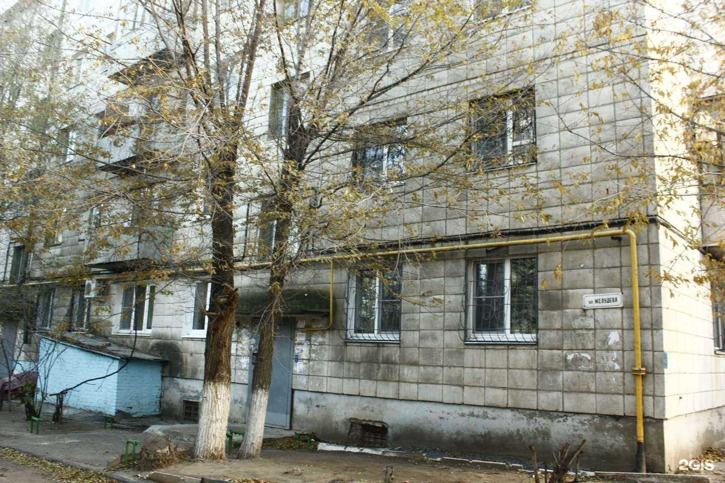 Отзывы на компанию Приоритет плюс в Волгограде c фото - фотография 2 из 2