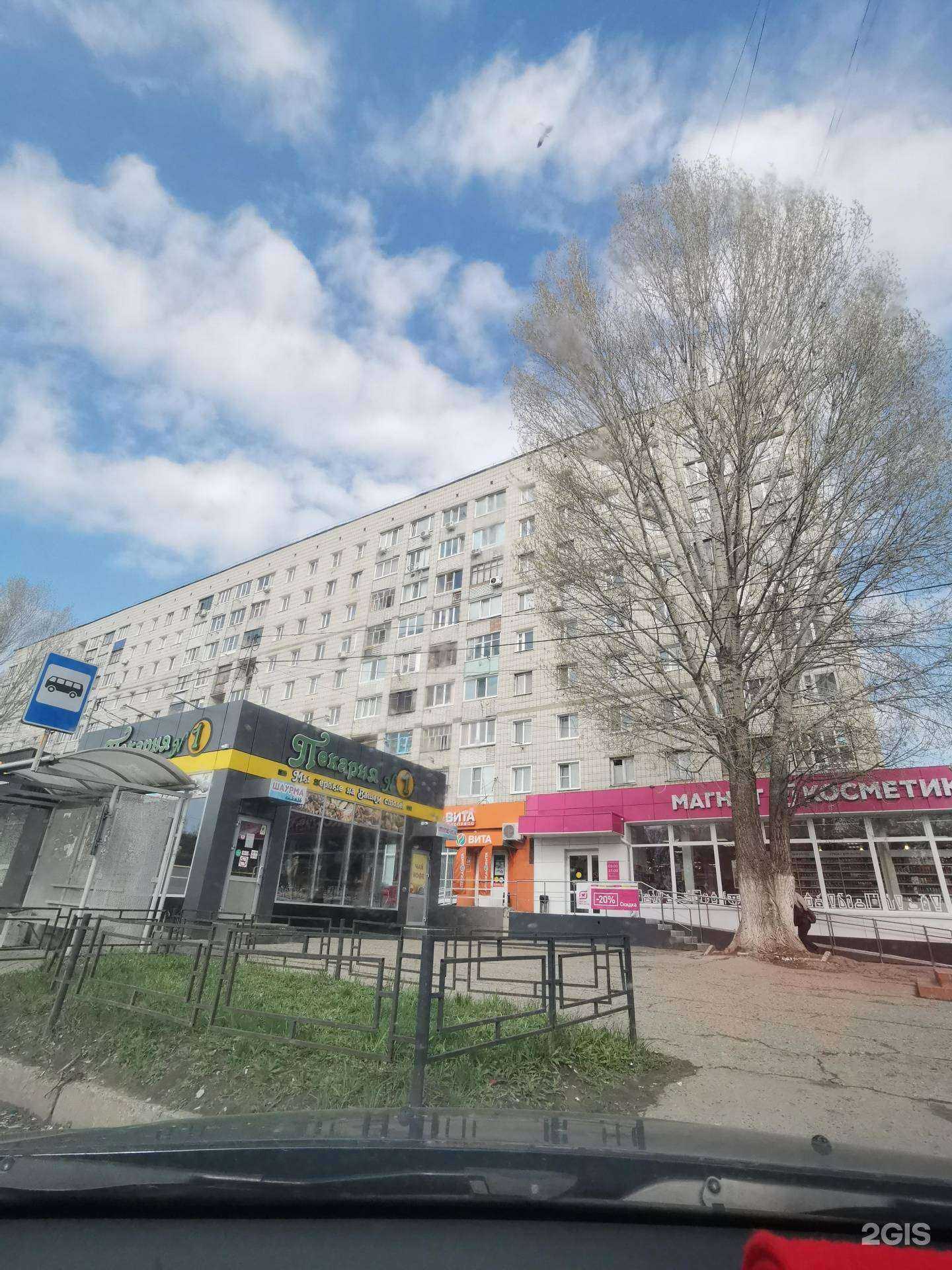 Отзывы на компанию Прометей в Ульяновске c фото - фотография 2 из 2