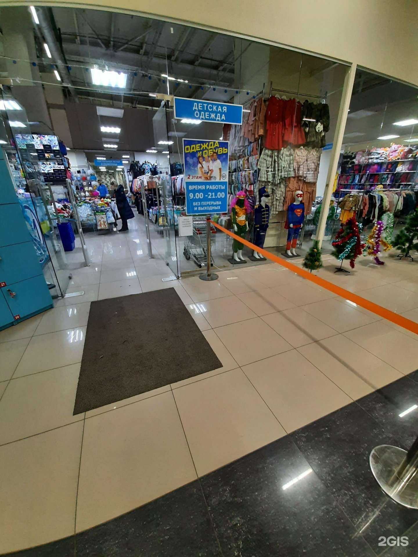 Отзывы на компанию КМ в г. Самара c фото