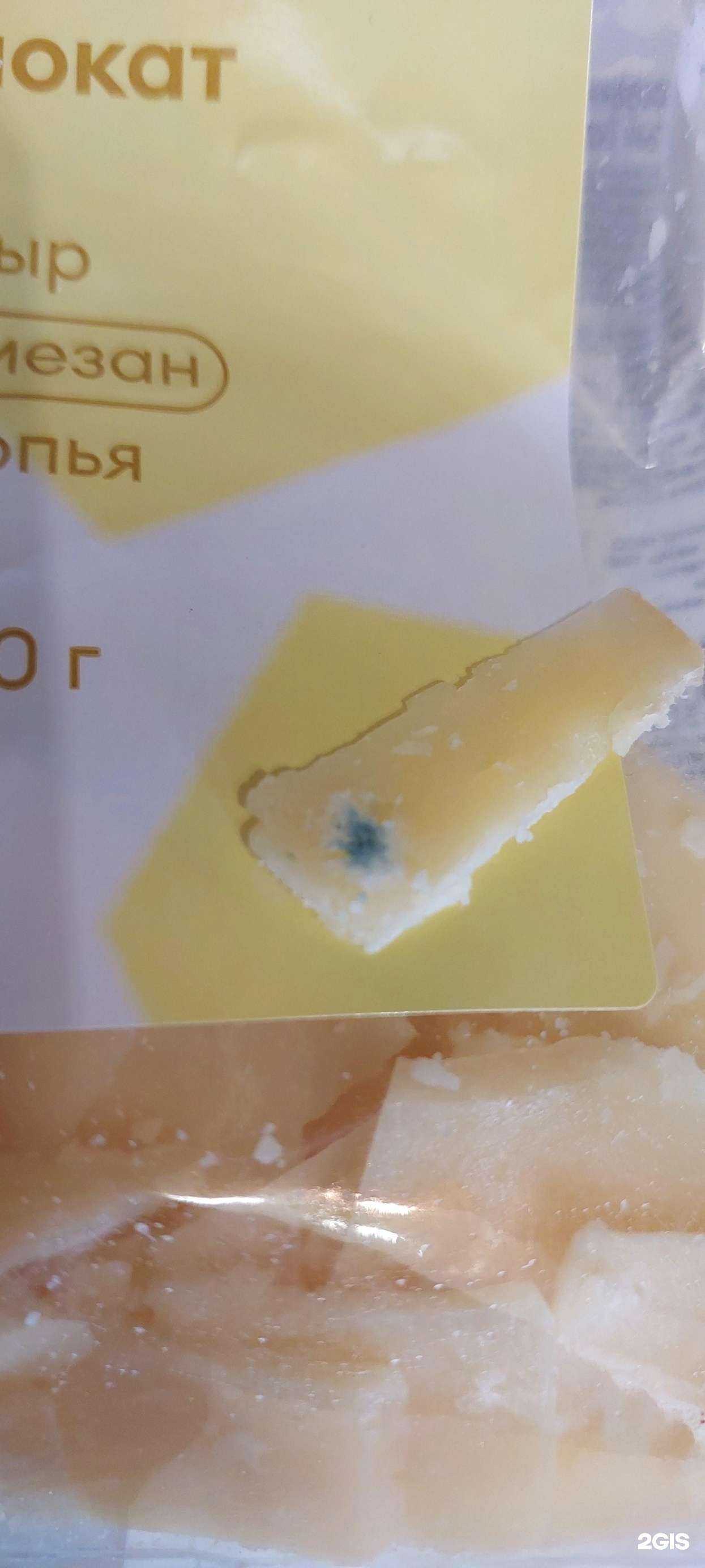 Отзывы на компанию Самокат в г. Курган c фото