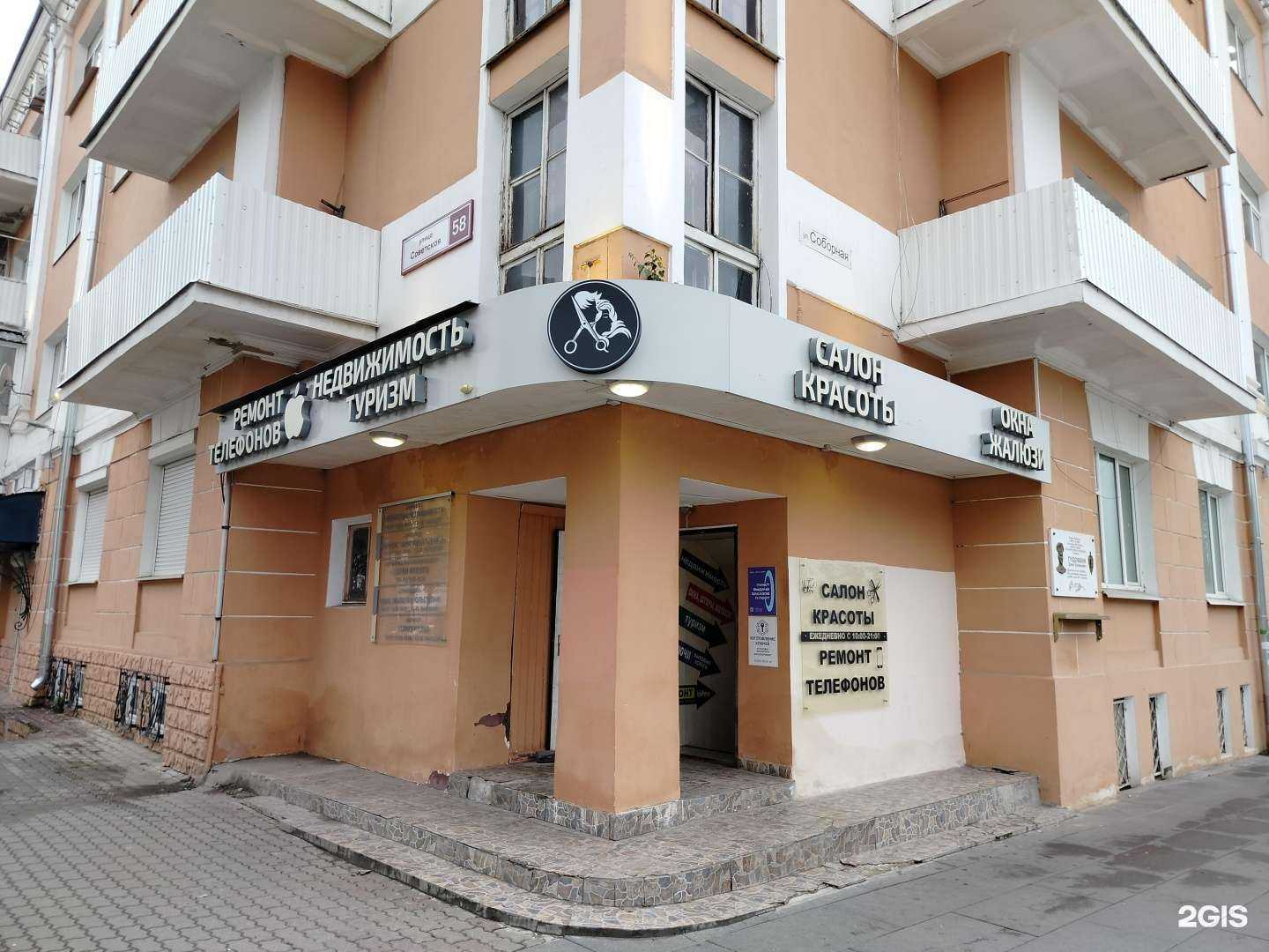 Отзывы на компанию Магазин окон и жалюзи в Ногинске c фото