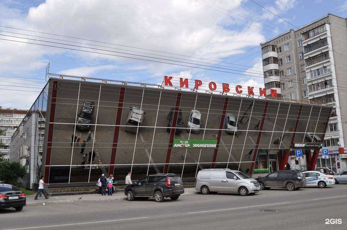 Отзывы на компанию Суперстрой в Екатеринбурге c фото - фотография 2 из 2