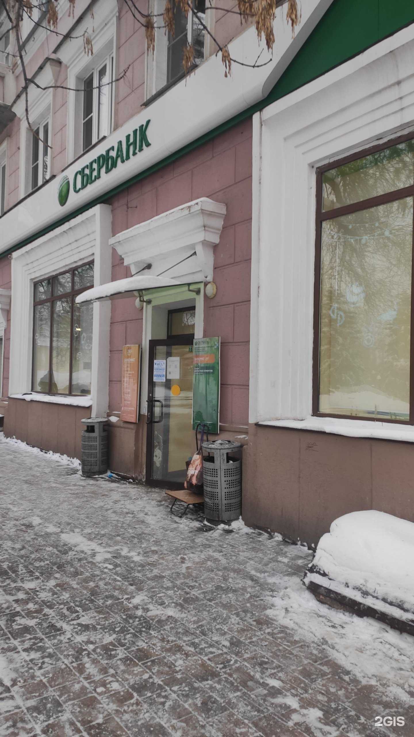 Отзывы на компанию СберСтрахование в г. Нижний Новгород c фото