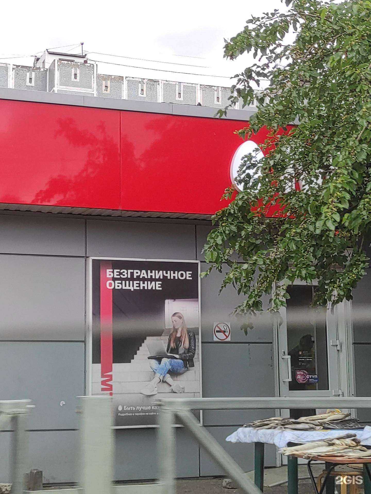 Отзывы на компанию МегаФон-Yota в Краснодаре c фото - фотография 2 из 2