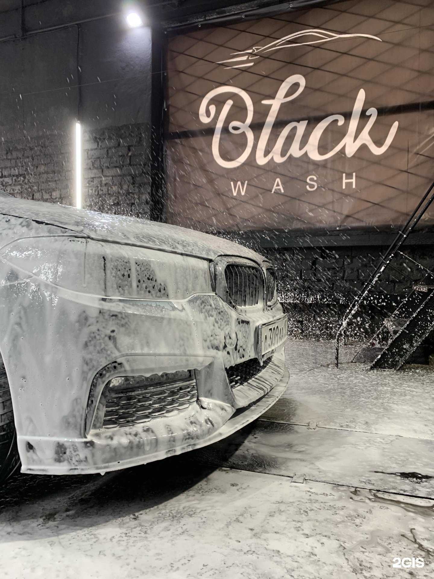 Отзывы на компанию Blackwash в г. Петрозаводск c фото