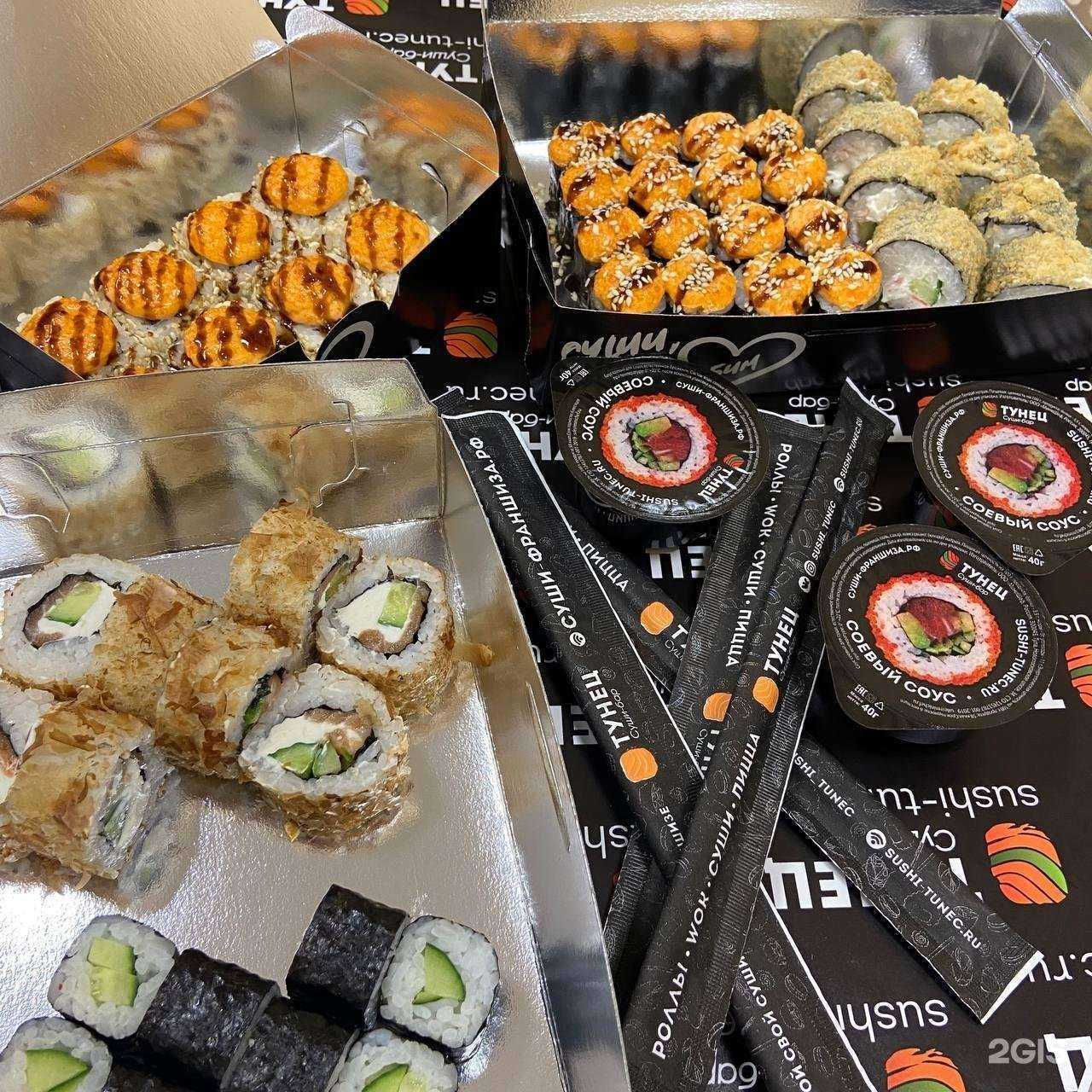 Отзывы на компанию Тунец в г. Биробиджан c фото