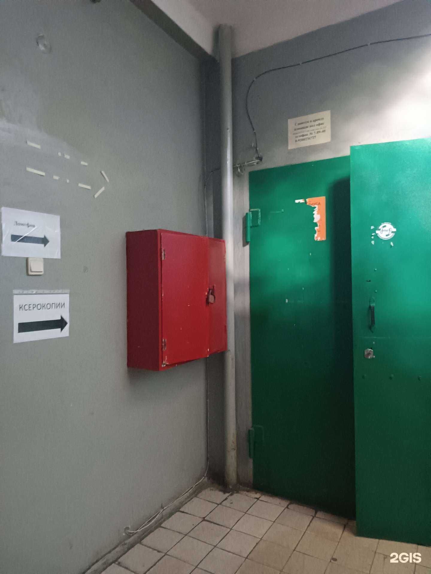 Отзывы на компанию МегаполисПрофЛидер  в Заволжье c фото