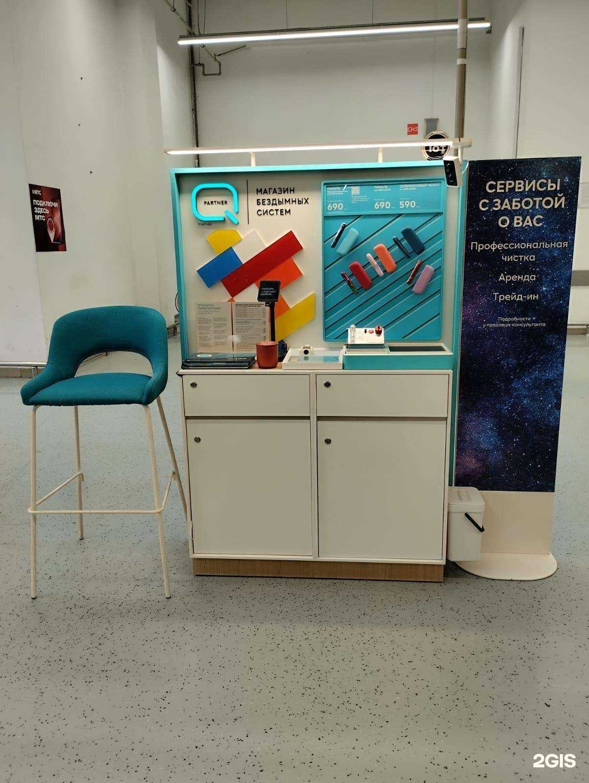 Отзывы на компанию Q store в Новороссийске c фото