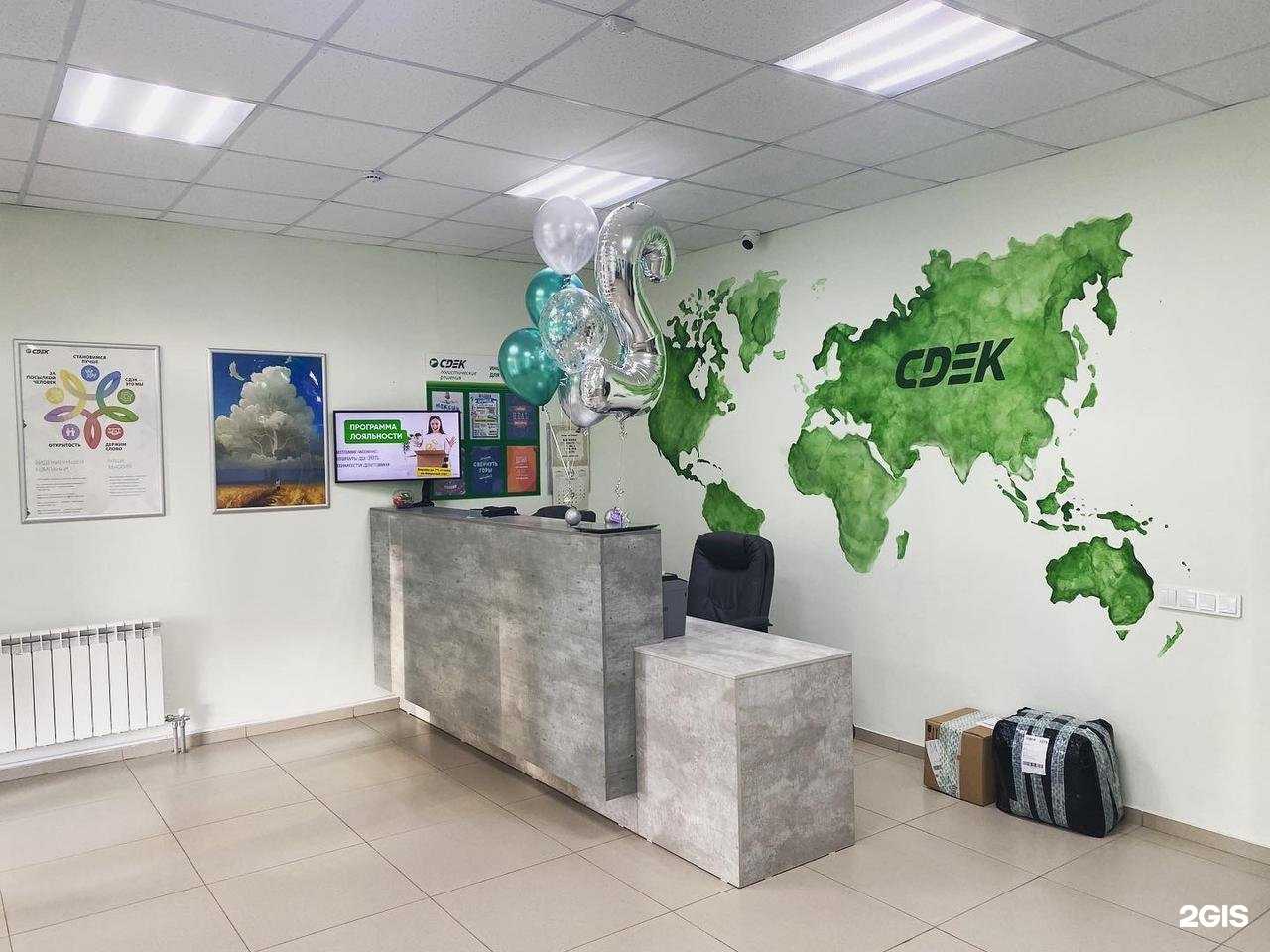 Отзывы на компанию CDEK в Барнауле c фото