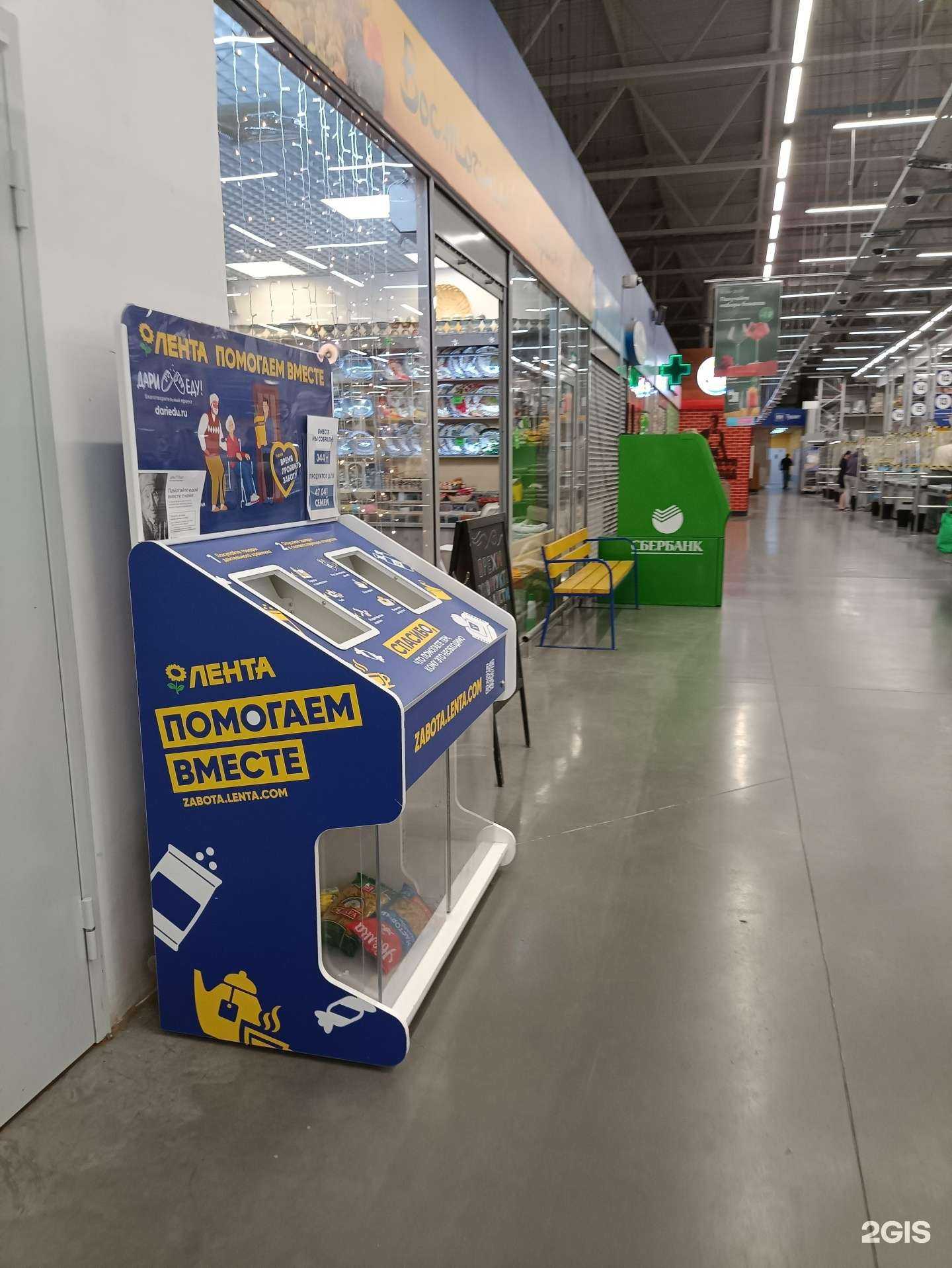 Отзывы на компанию Алоэ в Челябинске c фото