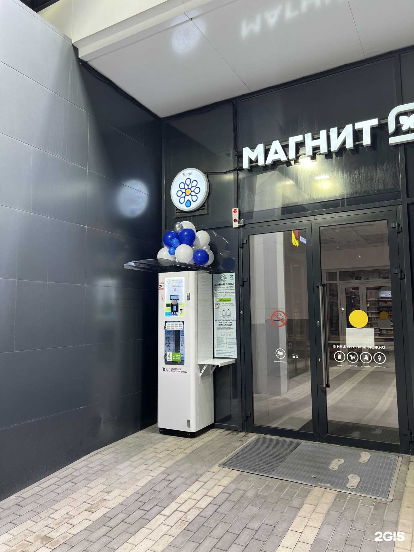 Отзывы на компанию Живая вода в г. Старый Оскол c фото