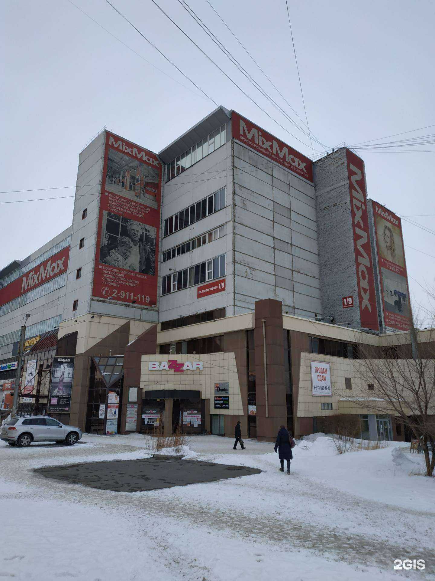 Отзывы на компанию ЦентрИнформ в Красноярске c фото