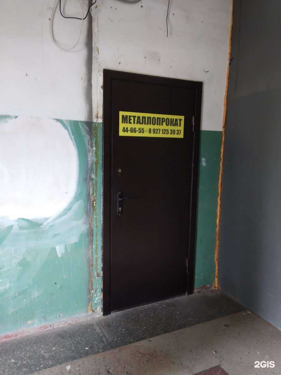 Отзывы на компанию Армахимкомплекс в Саратове c фото