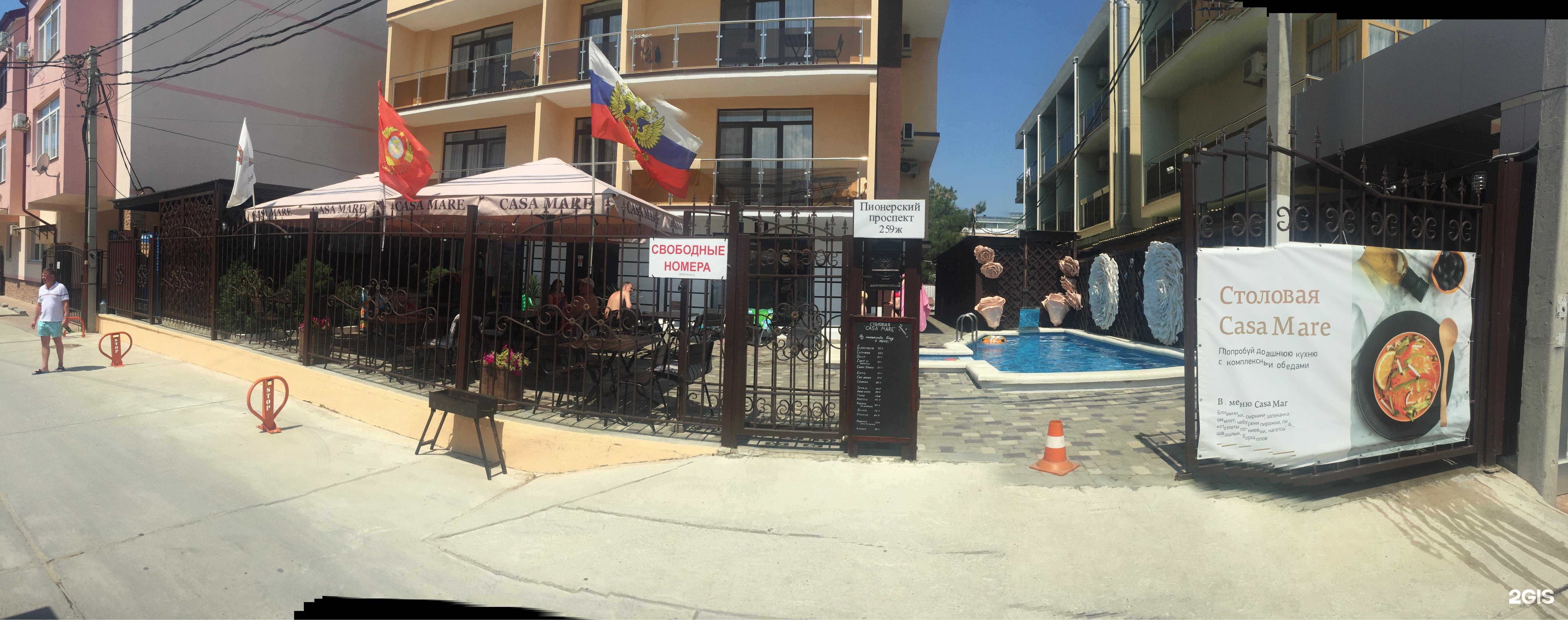 Отзывы на компанию Casa mare в Анапе c фото - фотография 2 из 2