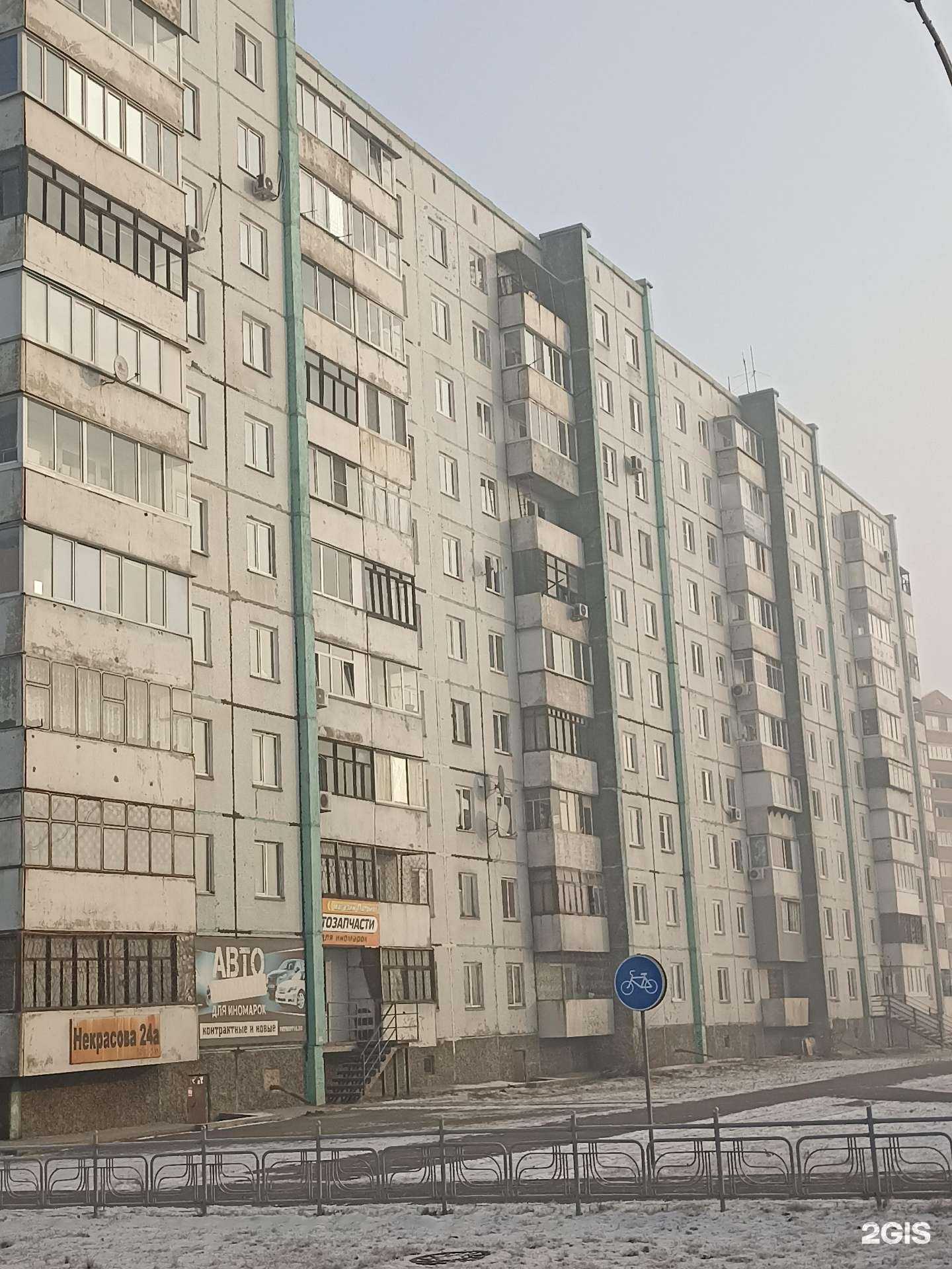 Отзывы на компанию Estetika в Абакане c фото - фотография 2 из 2