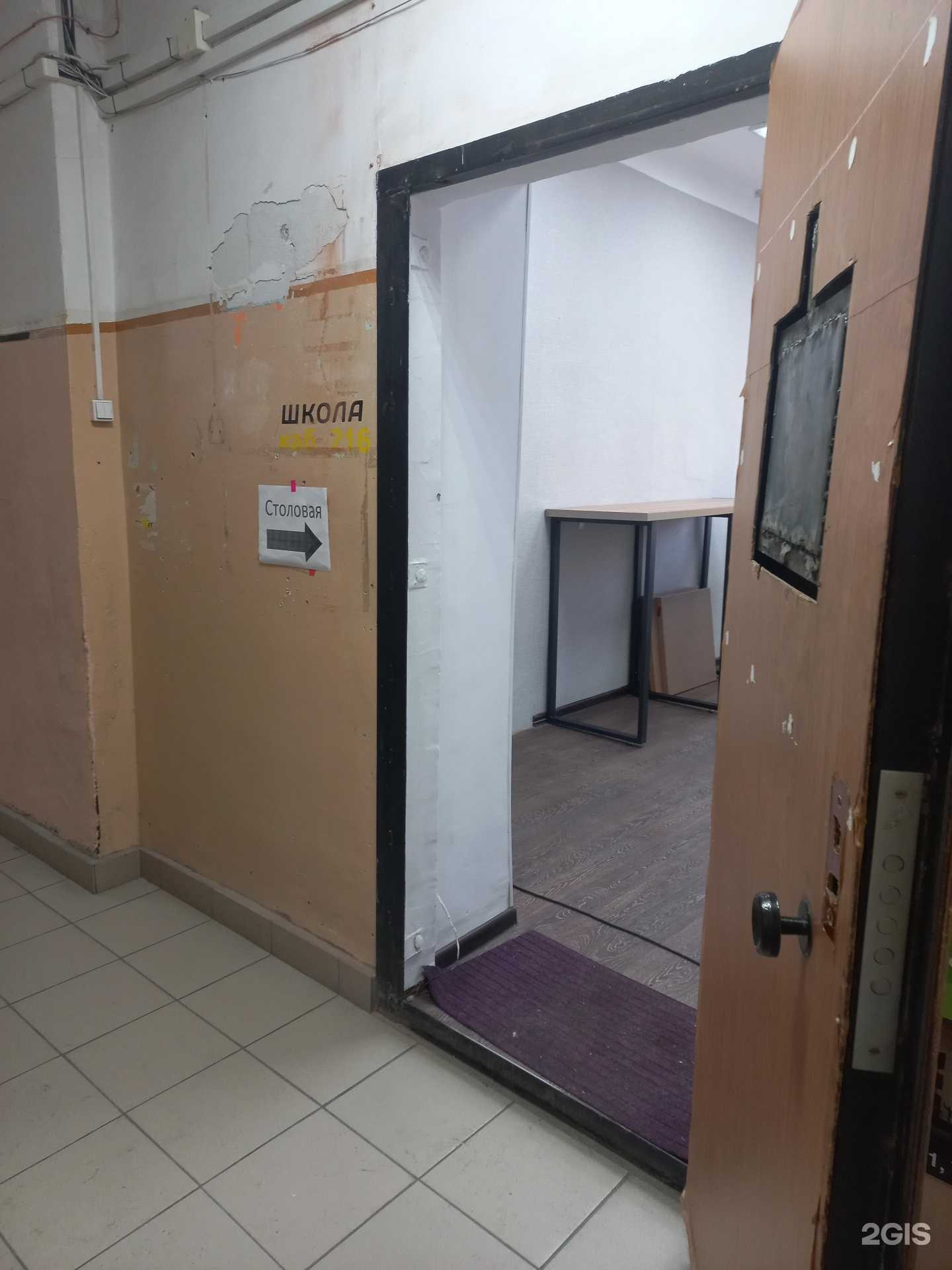 Отзывы на компанию Столовая  в Иркутске c фото