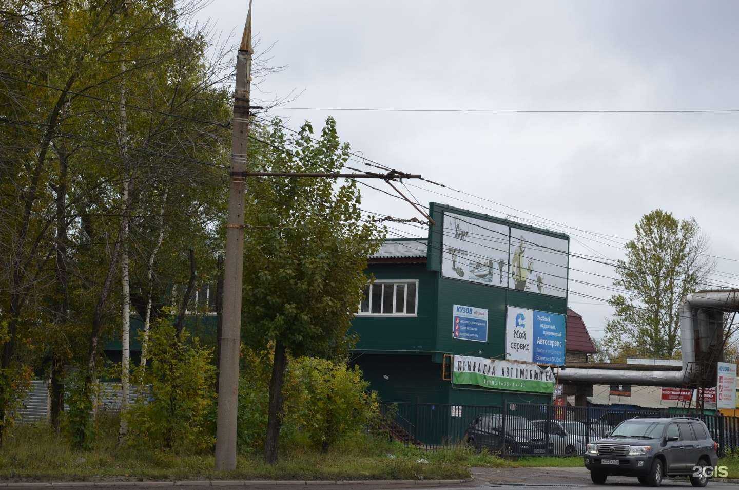 Отзывы на компанию Кузов маркет в Ярославле c фото - фотография 2 из 2