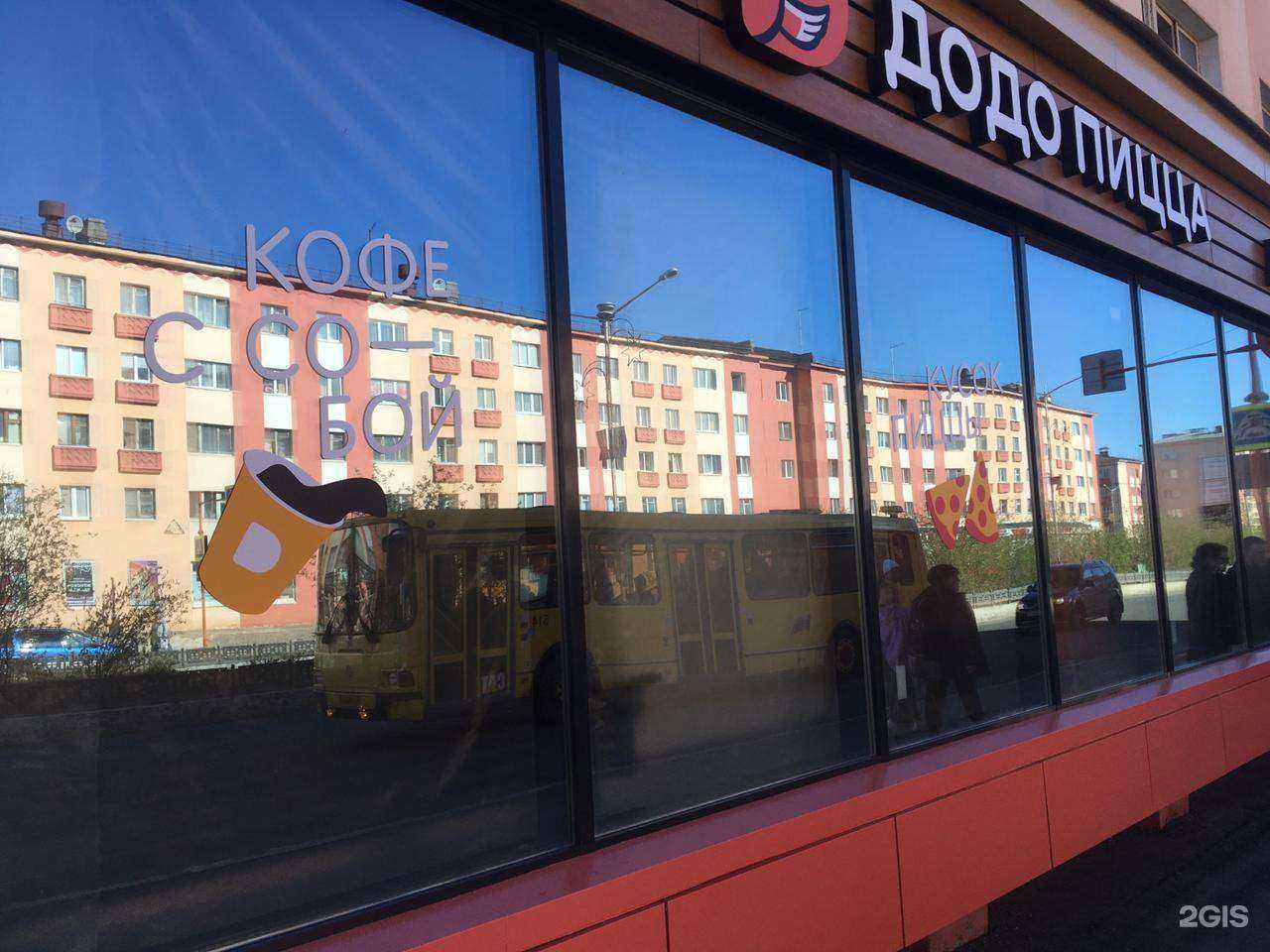 Отзывы на компанию Графика-Н в г. Норильск c фото