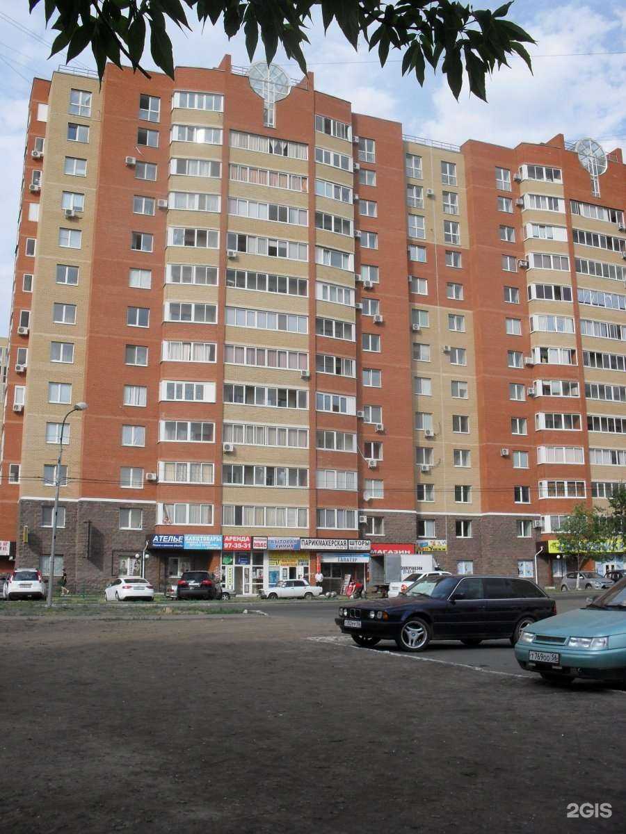 Отзывы на компанию Фармленд в Оренбурге c фото - фотография 2 из 2