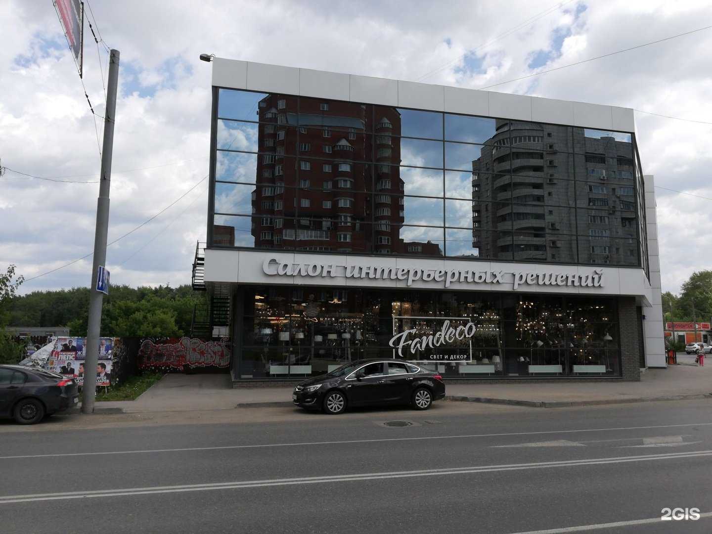 Отзывы на компанию FANDECO в Перми c фото - фотография 2 из 2